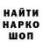 КЕТАМИН VHQ Klevers