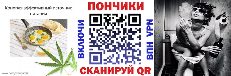 блэк спрут онион  Козловка  Canna-Cookies марихуана 