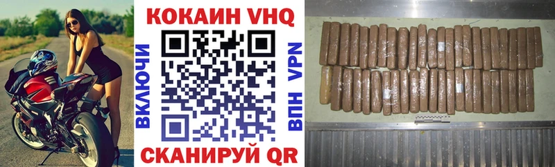Кокаин FishScale Козловка