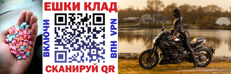 ЭКСТАЗИ XTC  дарк нет наркотические препараты  Козловка  где купить наркоту 