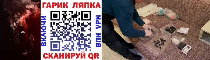 ГАШИШ 40% ТГК  Козловка 