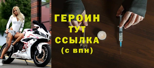 прущий лед Богородск