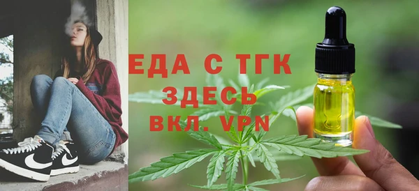 метамфетамин Богородицк