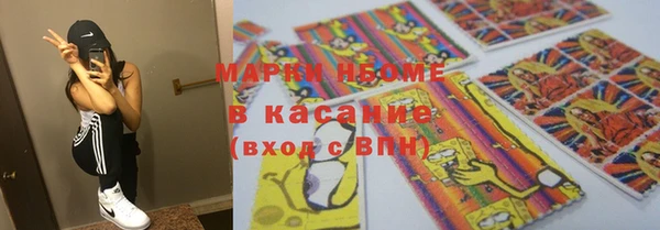 2c-b Богданович