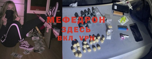 прущий лед Богородск