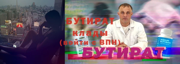 мяу мяу мука Белоозёрский