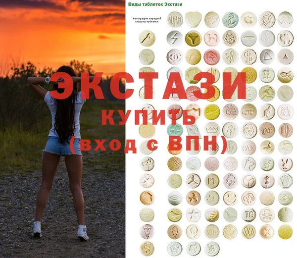 прущий лед Богородск