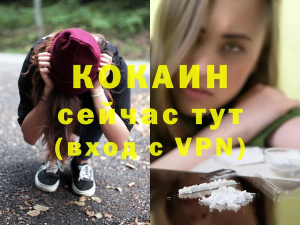 2c-b Богданович