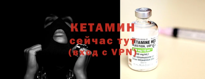 метамфетамин Богородицк