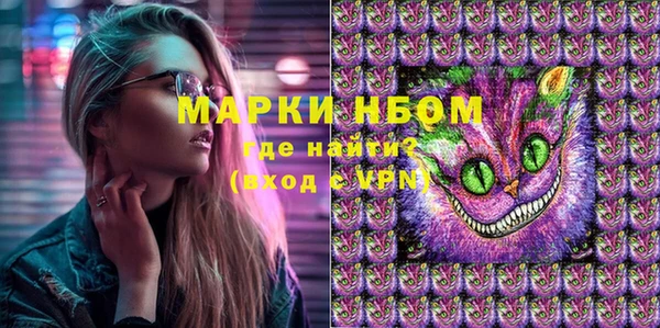 2c-b Богданович