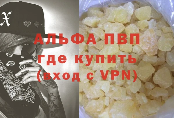 метамфетамин Богородицк