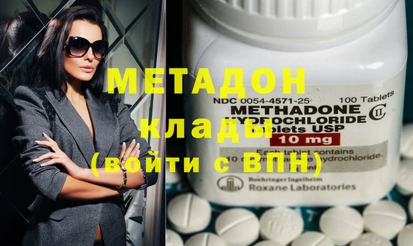 метамфетамин Богородицк