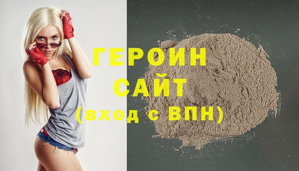 прущий лед Богородск
