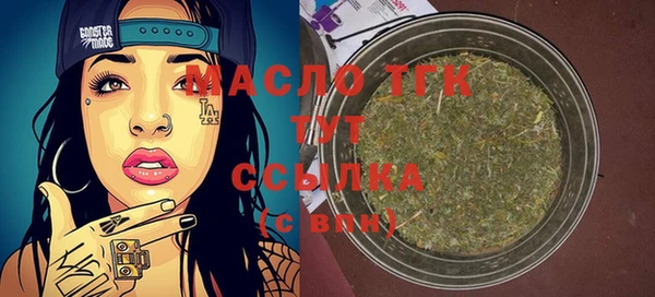 2c-b Богданович