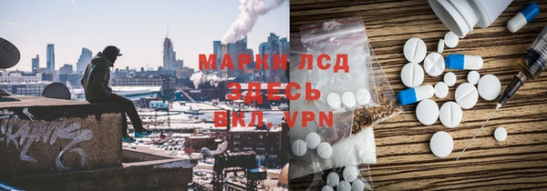 прущий лед Богородск
