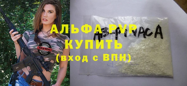 метамфетамин Богородицк