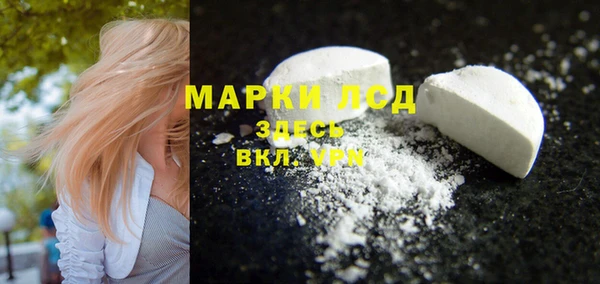 2c-b Богданович