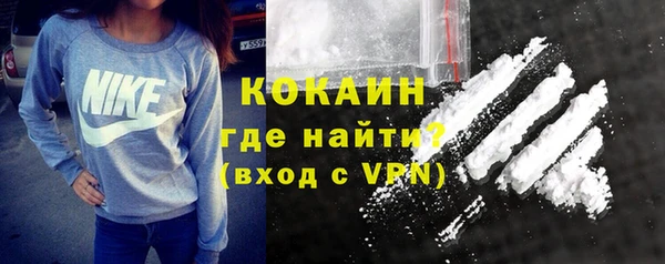 прущий лед Богородск