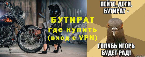 прущий лед Богородск
