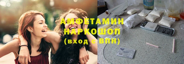 метамфетамин Богородицк