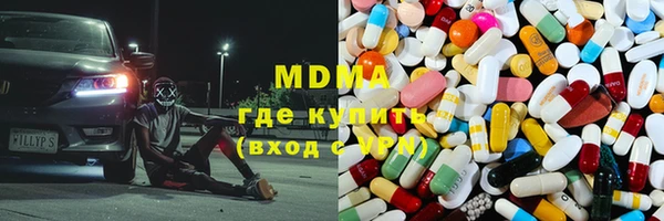 прущий лед Богородск