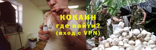 метамфетамин Богородицк
