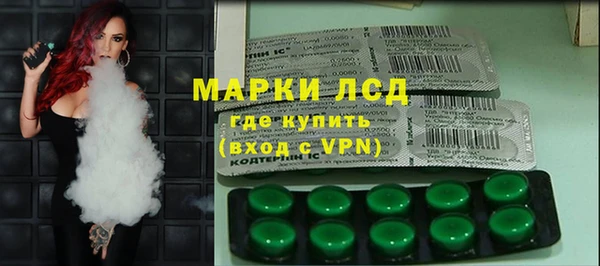прущий лед Богородск