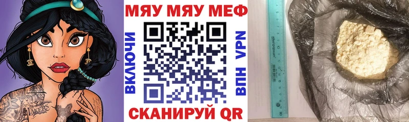 блэк спрут как войти Козловка МЯУ-МЯУ мяу мяу