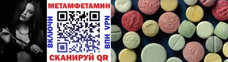где можно купить   Козловка  Метамфетамин винт 
